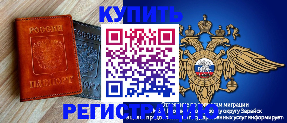 прописка поиск в Дубовке