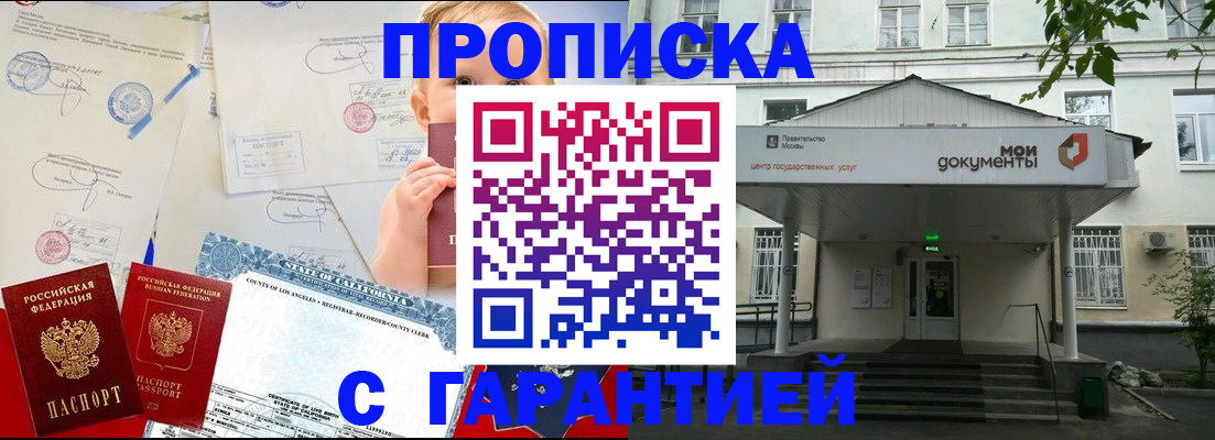 регистрация в Дубовке